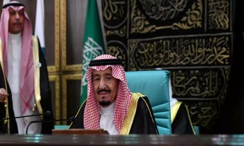 أمر ملكي سعودي بوقف عقوبة إعدام القاصر