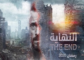 الخارجية الإسرائيلية تنتقد مسلسلا مصريا.. توقع نهاية دولة الاحتلال