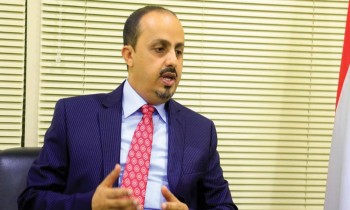 وزير الإعلام اليمني: قانون الخمس الحوثي ينهب اليمن لصالح إيران