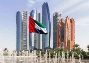 كارنيجي: دبي بؤرة عالمية لعصابات غسل الأموال وتهريب الذهب