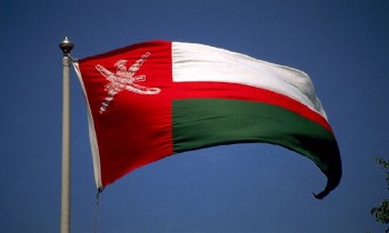 %91.5 انخفاضا في عجز ميزانية عمان خلال 3 أشهر