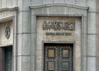 بعد أشهر من التراجعات الحادة.. ارتفاع الاحتياطي المصري للشهر الثاني
