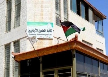 قرار بالإفراج عن أعضاء مجلس نقابة المعلمين في الأردن بكفالة