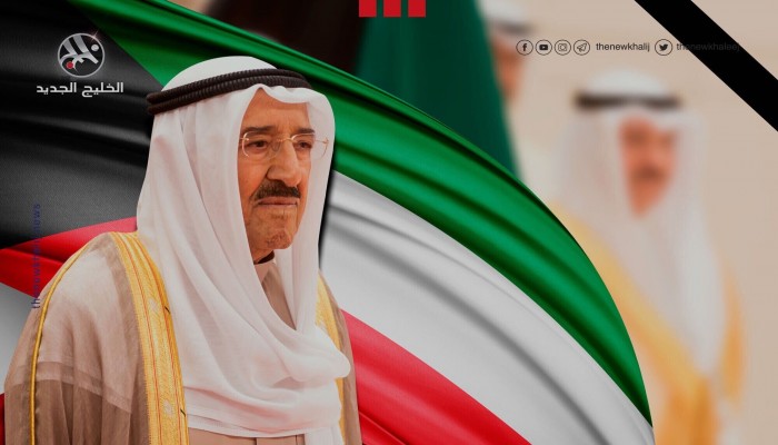 بدء مراسم تشييع جنازة أمير الكويت الراحل صباح الأحمد الصباح
