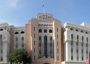 سلطنة عمان.. المركزي يحذر من العملات الرقمية المشفرة