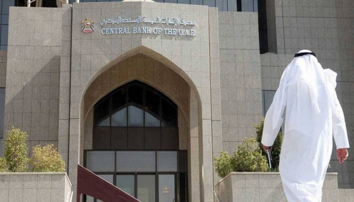 لمواجهة كورونا.. المركزي الإماراتي يمدد حزمة تحفيز اقتصادية