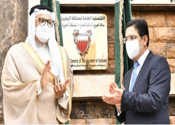 البحرين تفتتح قنصلية لدى المغرب بإقليم الصحراء الغربية