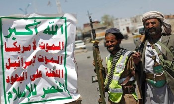 معلنا رفع الحوثيين من قائمة الإرهاب.. بلينكن: ملتزمون بالدفاع عن أمن شركائنا بالخليج