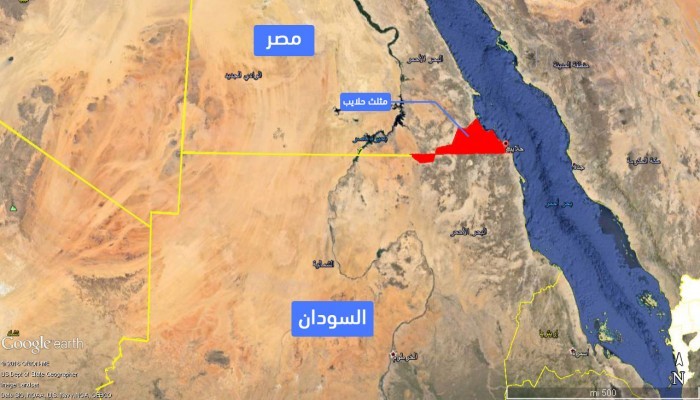 الاتحاد الأفريقي يعتبر حلايب وشلاتين مصرية والسودان يحتج رسميا الخليج الجديد