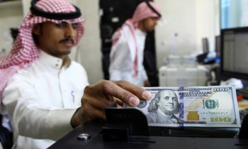 السعودية تطرح سندات دولية بـ1.5 مليار يورو