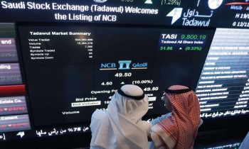 المالية السعودية تطرح صكوكا محلية بقيمة 2.2 مليار دولار
