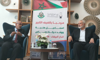 رئيس الحكومة المغربية وهنية يبحثان سبل دعم القضية الفلسطينية