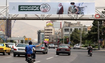 إيران تقطع الإنترنت للسيطرة على الاحتجاجات رغم دفاع روحاني عنها