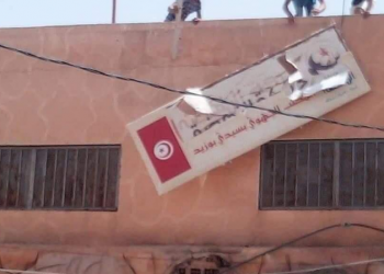 احتجاجات في تونس.. والنهضة تتهم عصابات إجرامية بالاعتداء على مقراتها (فيديو)