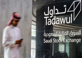 المالية السعودية تطرح صكوكا محلية بـ3.03 مليارات دولار