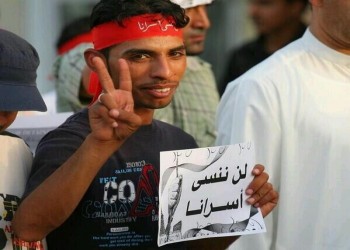 نقاش داخل البرلمان الأوربي بشأن انتهاك البحرين لحقوق الإنسان والسجناء