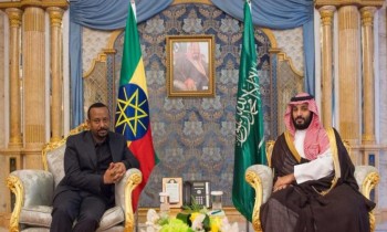 ولي العهد السعودي يهاتف رئيس وزراء إثيوبيا