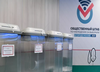 3 هجمات إلكترونية تستهدف الانتخابات الروسية في أول أيامها