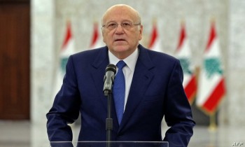 الحكومة اللبنانية الجديدة في أول بيان: نتطلع لإنقاذ البلاد ووقف الانهيار