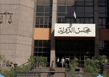 محكمة مصرية - الخليج الجديد