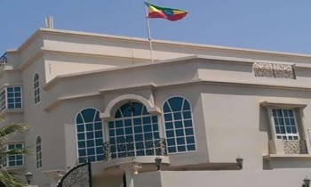 إثيوبيا تعلن تعليق عمل سفارتها في مصر "لأسباب مالية"