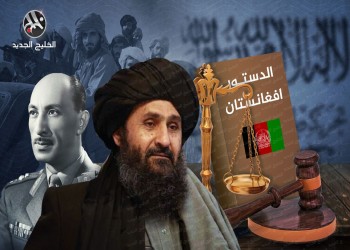 حكومة طالبان: سنطبق دستور الملك ظاهر شاه مؤقتا باستثناء ما يعارض الشريعة