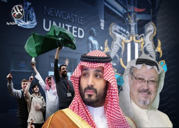صفقة نيوكاسل.. السعودية تضع اللمسات الأخيرة لدفن قضية خاشقجي