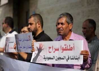 حماس تجدد مطالبتها للسعودية بالإفراج عن المعتقلين الفلسطينيين