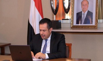 رئيس الوزراء اليمني يطلب دعما ماليا من دول الخليج: إذا لم تتحركوا فلن يكون هناك يمن