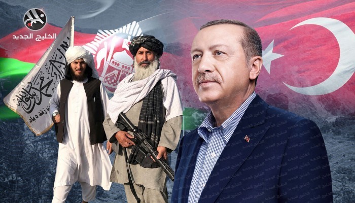معادلة الربح والخسارة.. ماذا تريد تركيا من أفغانستان؟