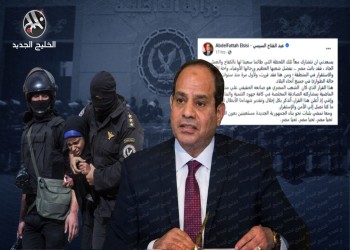 ترقب شعبي وسياسي لنتائج إلغاء حالة الطوارئ في مصر