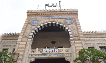 الأوقاف المصرية تحظر جمع أي أموال عن طريق المساجد