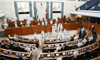 الكويت بعد العفو.. نواب يبدؤون الحرب على الفساد