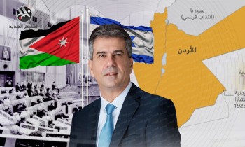 مطالب نيابية أردنية بقطع العلاقات مع إسرائيل بعد تصريحات الوطن البديل