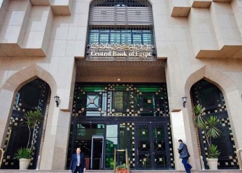 المركزي المصري يبيع أذون خزانة بقيمة 1.6 مليارات دولار