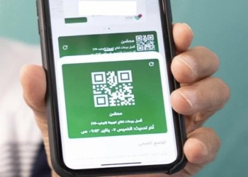 لمواجهة كورونا.. السعودية والبحرين تفعلان الربط الإلكتروني للجواز الصحي