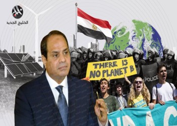 قمة المناخ المقبلة تضع مصر في مواجهة حقوقية وتظاهرات دولية
