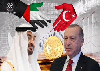 هل تقدم الاستثمارات الإماراتية شريان حياة للاقتصاد التركي؟