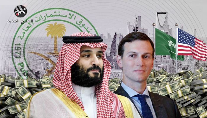 نيويورك تايمز: كوشنر يفاوض السعوديين حول استثمار بمليارات الدولارات