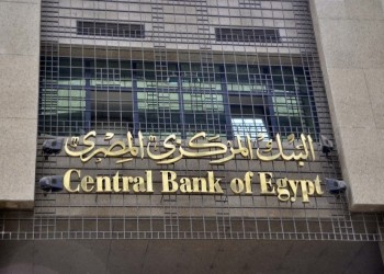 النقد الدولي: اقتصاد السعودية الأكبر عربيا بحلول 2022 تليها مصر ثم الإمارات