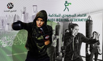 السعودية تنظم أول بطولة نسائية للملاكمة الجمعة المقبل
