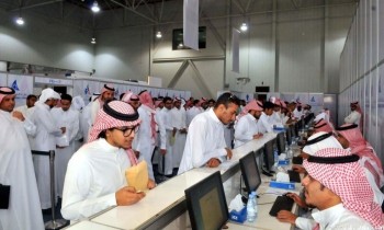 السعودية.. معدل البطالة 11.3% في الربع الثالث