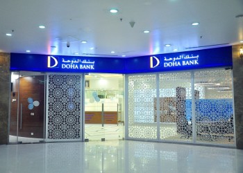 بنك الدوحة يحصل على قرض لأجل مشترك بقيمة 762.5 مليون دولار