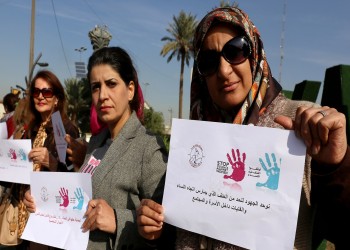 إحصاء حكومي: 29% من العراقيات يتعرضن للعنف