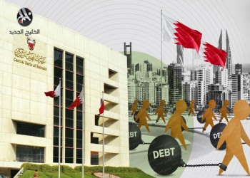 12.73 مليار دولار.. ديون البحرينيين تعادل ميزانية الدولة