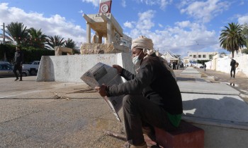 تقرير: الدين العام في تونس يصل إلى 82.6% من الناتج المحلي