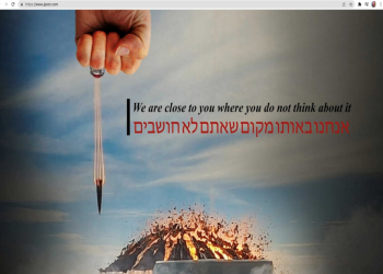 خاتم يطلق صاروخا.. اختراق موقع صحيفة إسرائيلية في ذكرى اغتيال سليماني