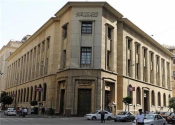 لأجل عام.. المركزي المصري يبيع أذون خزانة بقيمة 853 مليون دولار