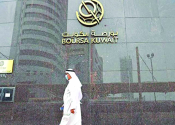 بورصة  الكويت تحقق 30 مليار دولار مكاسب في 2021.. ما السبب؟