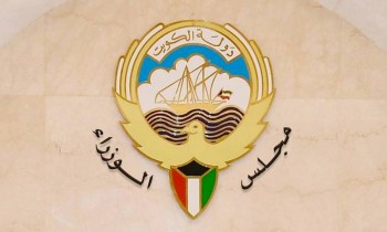 الكويت تدين احتجاز الحوثيين السفينة الإماراتية: قرصنة